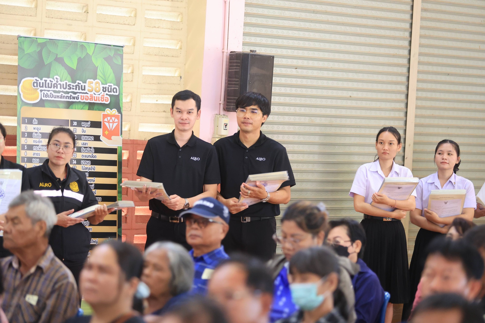 title - ส.ป.ก.พิษณุโลกร่วมโครงการพัฒนาองค์ความรู้ สิทธิและหน้าที่เกษตรกรในเขตปฏิรูปที่ดินก่อนรับมอบเอกสารสิทธิ ให้เข้าทำประโยชน์ในเขตปฏิรูปที่ดิน และพิธีมอบเอกสารสิทธิให้เข้าทำประโยชน์ในเขตปฏิรูปที่ดิน(โฉนดเพื่อการเกษตร) ประจำปีงบประมาณ พ.ศ.2569 ณ จังหวัดกำแพงเพชร